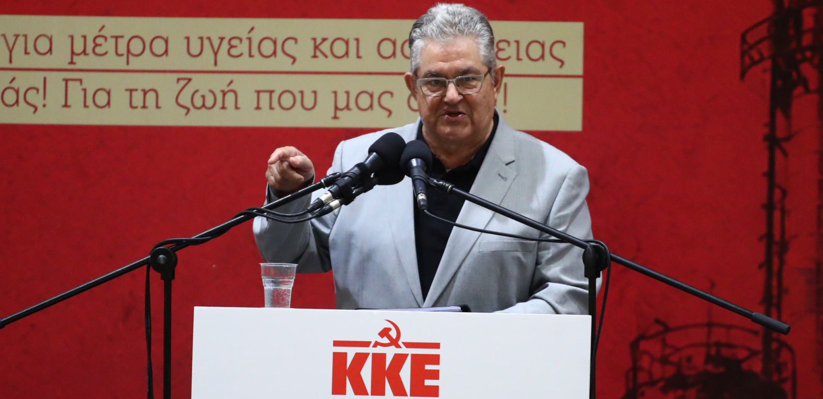 Κουτσούμπας από Θεσσαλονίκη: «Ακήρυχτος πόλεμος με θύματα μόνο τους εργαζόμενους η κατάσταση στους χώρους δουλειάς»