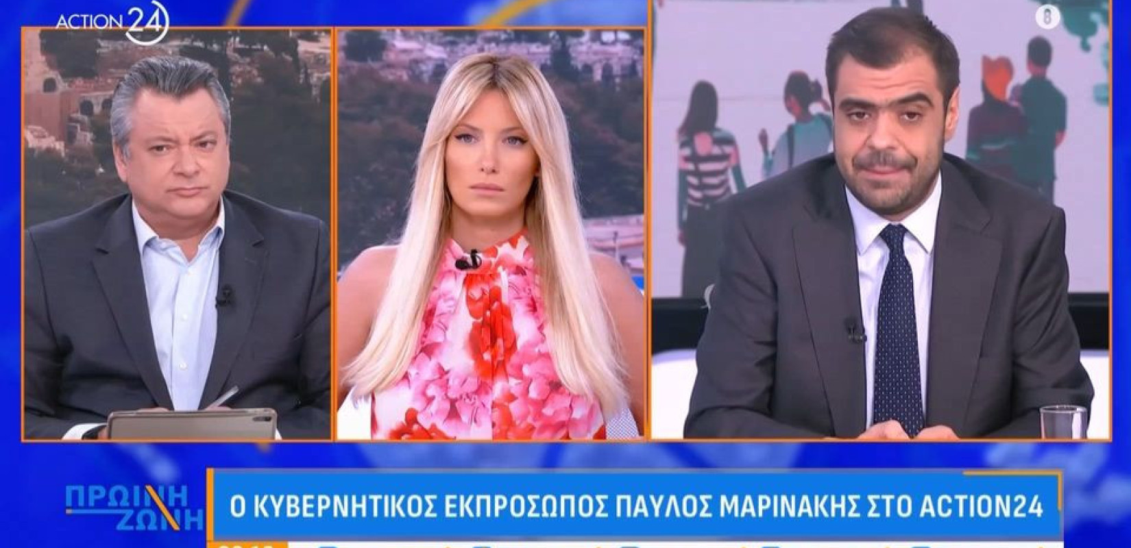 Π. Μαρινάκης για επιθέσεις με γκαζάκια στη Θεσσαλονίκη: «Μιλάμε για δολοφονία - Ο χώρος της αριστεράς έκανε ότι δεν έβλεπε» (βίντεο)
