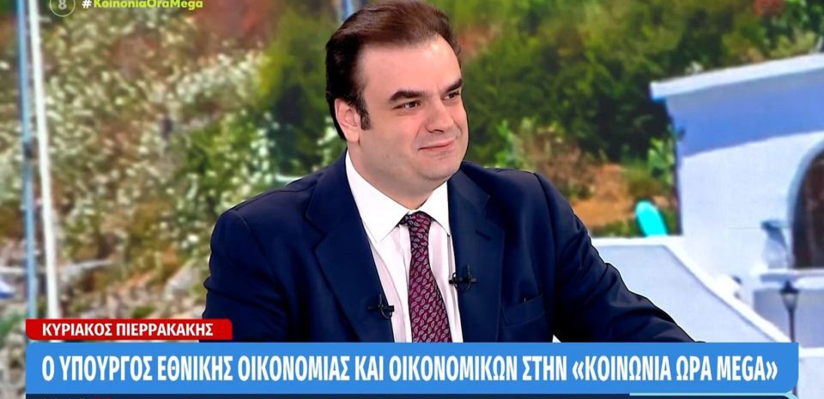 Κ. Πιερρακάκης για νόμο Κατσέλη: «Ψηφίσαμε το μεγαλύτερο πλαίσιο μέτρων για το ιδιωτικό χρέος μετά την κρίση» (βίντεο)