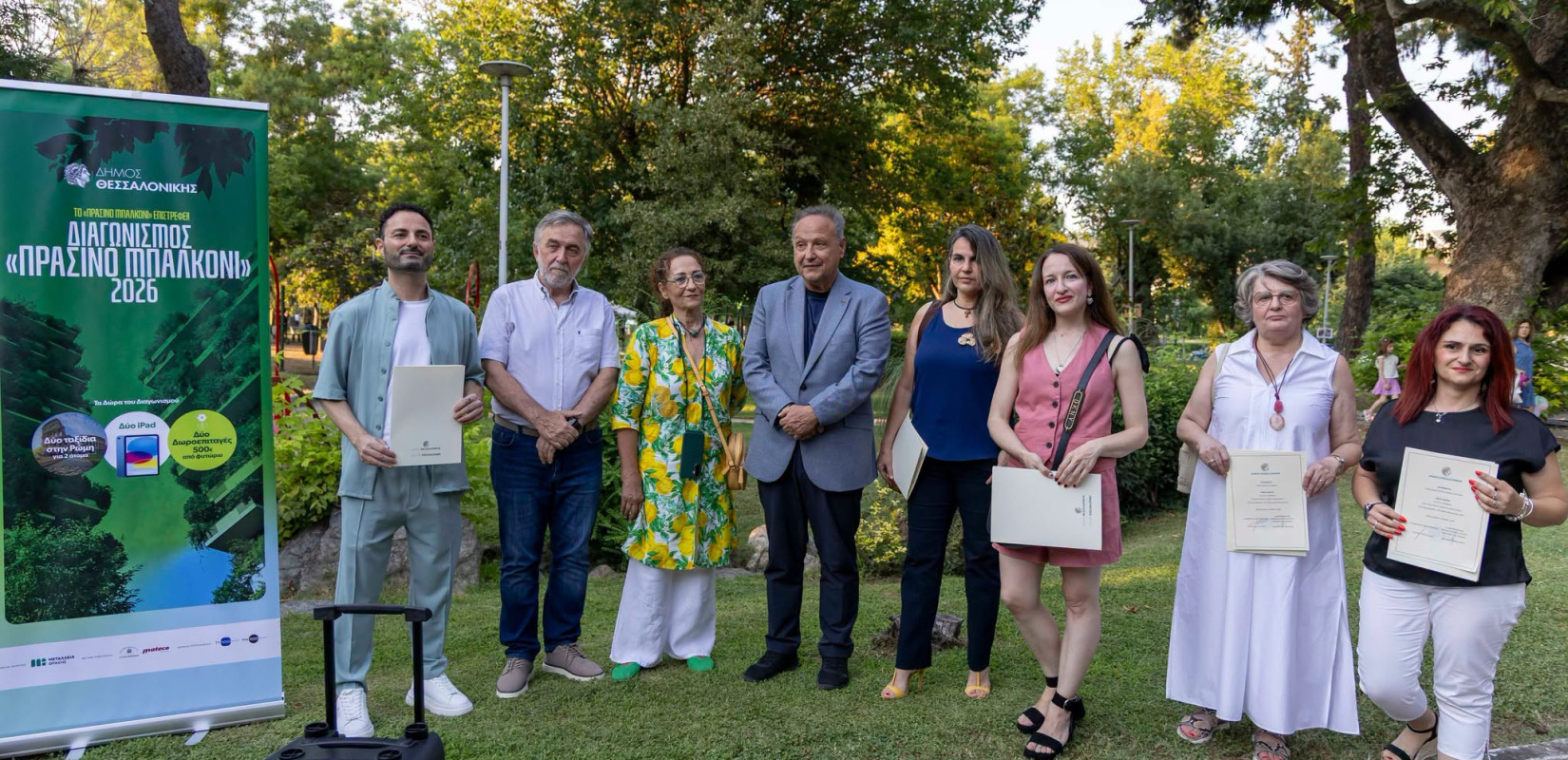 Θεσσαλονίκη: Οι νικητές του διαγωνισμού «Πράσινο Μπαλκόνι» βραβεύτηκαν - Συμμετοχή χιλιάδων πολιτών