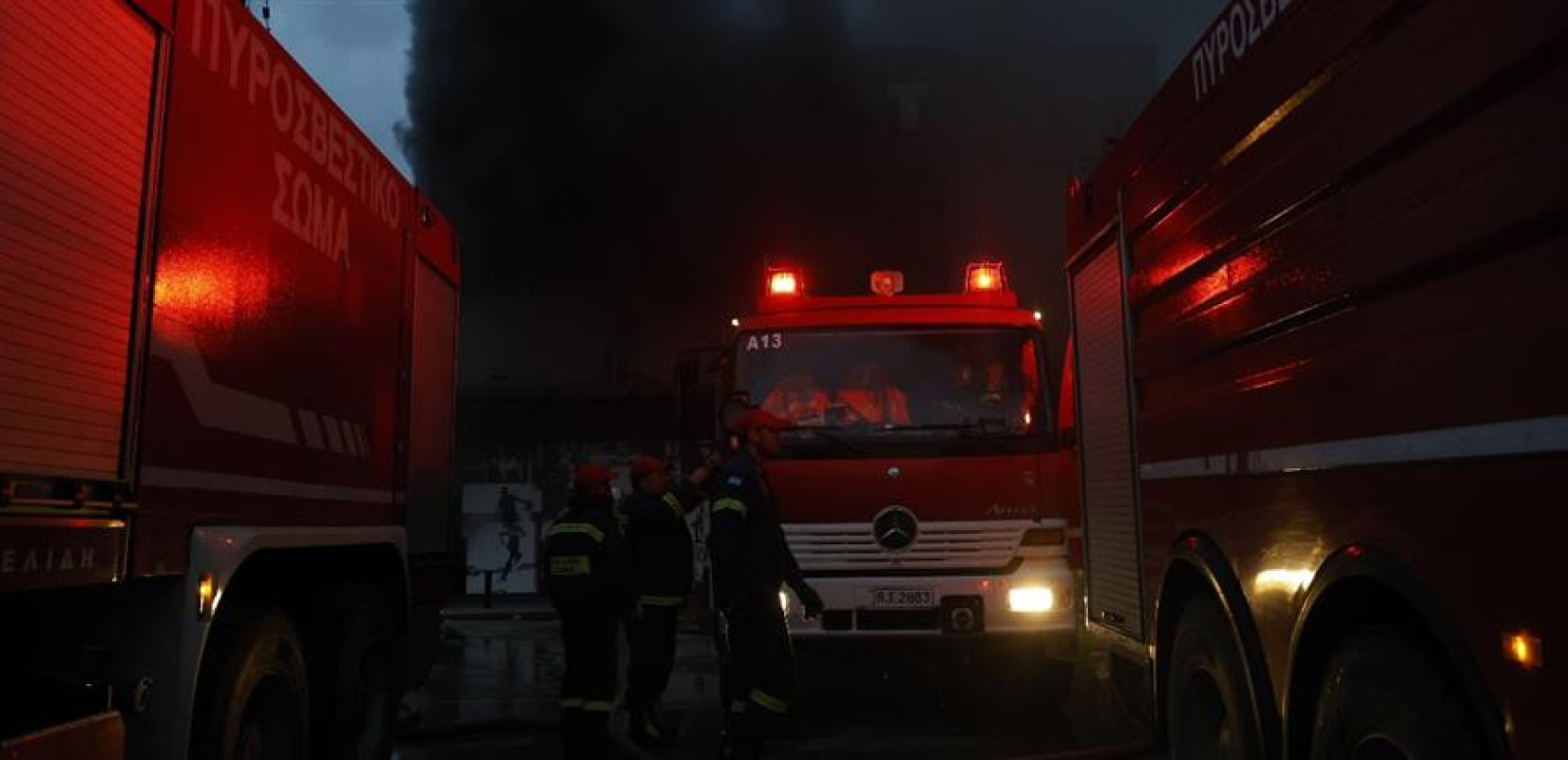 Γρεβενά: Υπό έλεγχο η φωτιά στη Βάλια Κάλντα