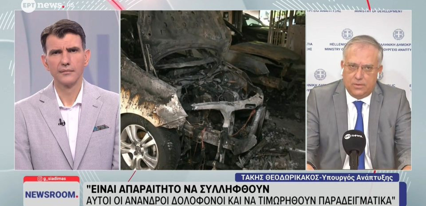 Τ. Θεοδωρικάκος για επίθεση με γκαζάκια στη Θεσσαλονίκη: «Στην Ελλάδα δεν υπάρχει χώρος για τρομοκράτες δολοφόνους» (βίντεο)