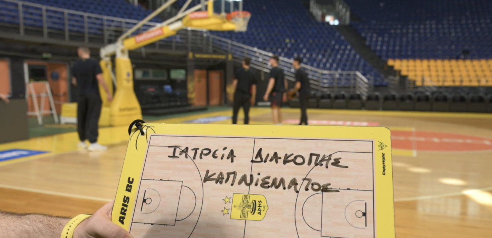 «TΙΜΕ OUT» - Eκστρατεία της Πνευμονολογικής Εταιρείας για τη διακοπή χρήσης καπνικών προϊόντων με την αρωγή του Άρη