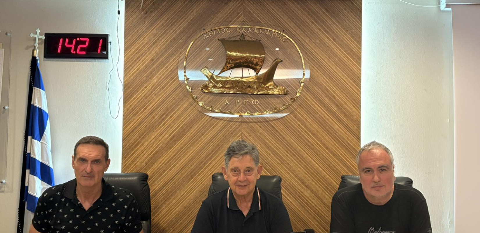 Το νέο Προεδρείο και η νέα Δημοτική Επιτροπή του Δήμου Καλαμαριάς