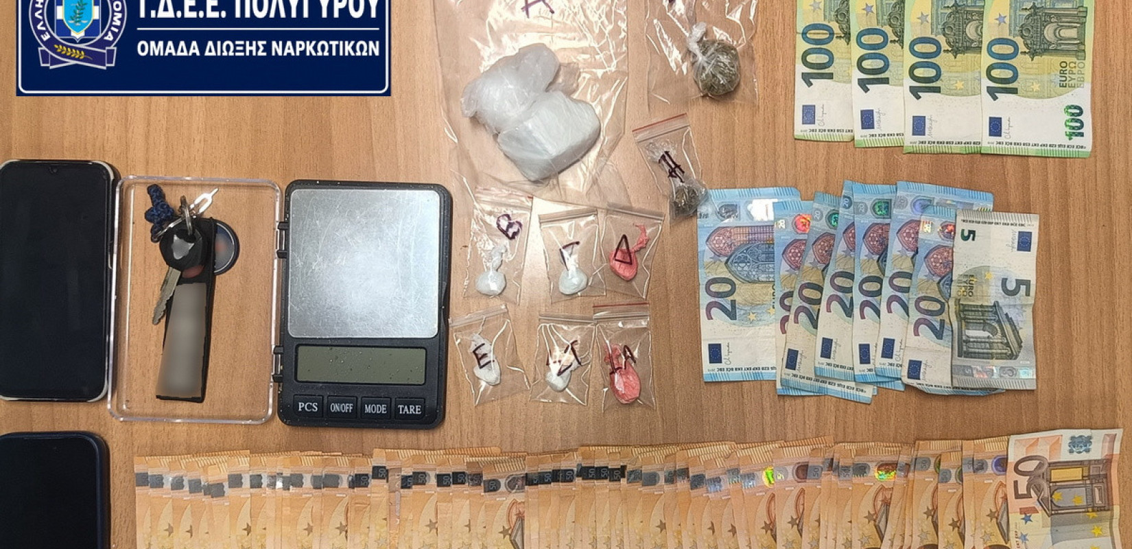 Χαλκιδική: Πατέρας και γιος συνελήφθησαν για διακίνηση κοκαΐνης και κάνναβης