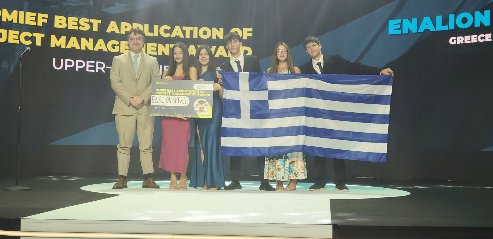 Στην κορυφή της Ευρώπης η Θεσσαλονίκη: 2η θέση και τρία επιπλέον βραβεία για τη μαθητική επιχείρηση «ENALION»