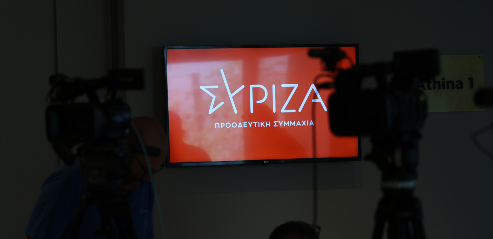 Μυρίζει... μπαρούτι στον ΣΥΡΙΖΑ- Τα επόμενα "καυτά" εικοσιτετράωρα- Παραιτήσεις και ανεξαρτητοποιήσεις προ των πυλών