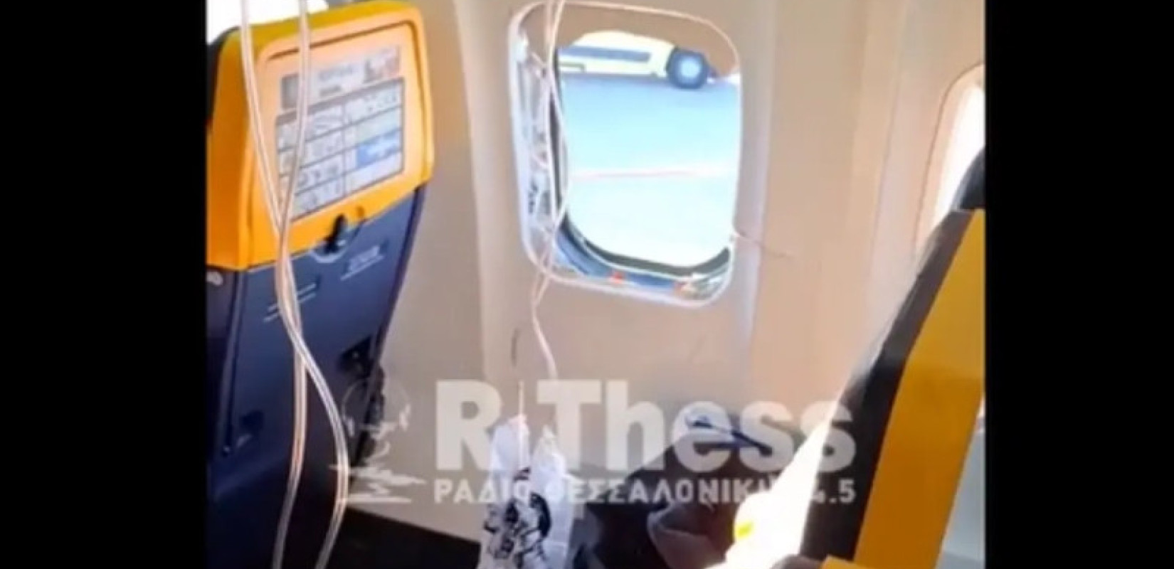 Τρόμος στους αιθέρες: Έσπασε παράθυρο σε πτήση από Θεσσαλονίκη για Μόναχο - Αναγκαστική προσγείωση στο «Μακεδονία» (βίντεο)