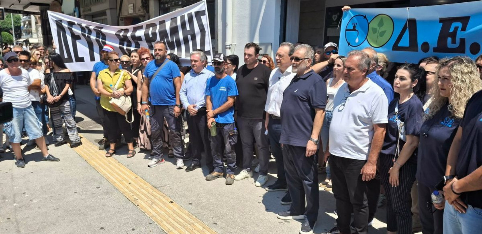 ΕΥΑΘ: Δήμαρχοι και εργαζόμενοι διαμαρτυρήθηκαν για τις συνενώσεις των ΔΕΥΑ - «Να μην χαλάσουν αυτό που λειτουργεί»