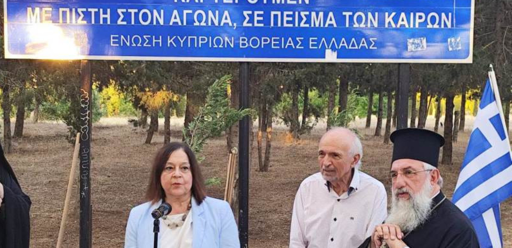 Ο «άγνωστος» ήρωας της Λευκωσίας που «επέστρεψε» στην Καλαμαριά - Συγκίνηση για τα 52 χρόνια από την τουρκική εισβολή στην Κύπρο