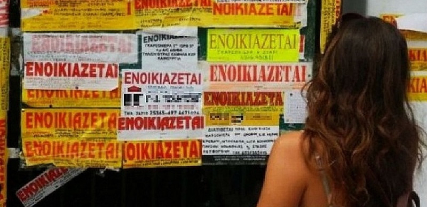 Φοιτητική στέγη 2026: «Φωτιά» στα ενοίκια στην Αθήνα - Πώς θα κερδίσετε ένα χρόνο δωρεάν διαμονή