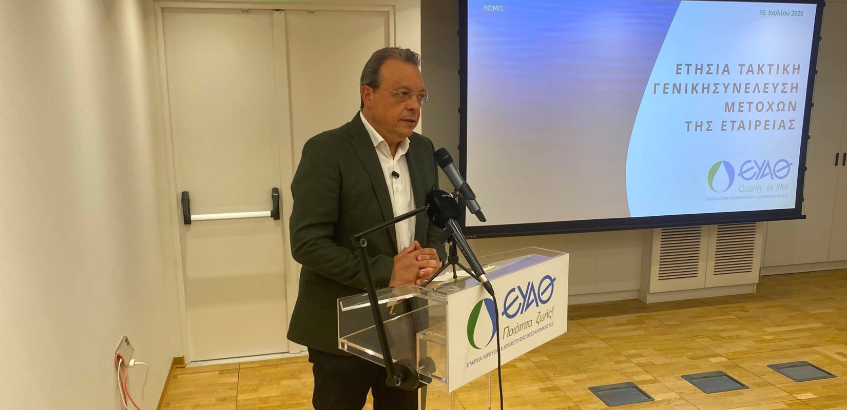 Φάμελλος από Θεσσαλονίκη: Αδιέξοδο και παράλογο κυβερνητικό σχέδιο η υπαγωγή των ΔΕΥΑ στην ΕΥΑΘ