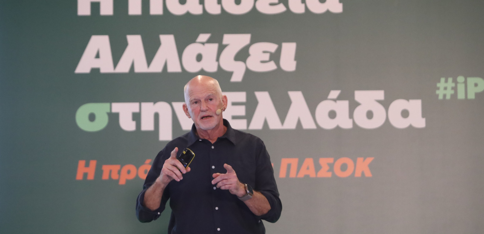 Γ. Παπανδρέου: «Ναι στην αλλαγή του άρθρου 16 όχι όμως στα κερδοσκοπικά πανεπιστήμια»