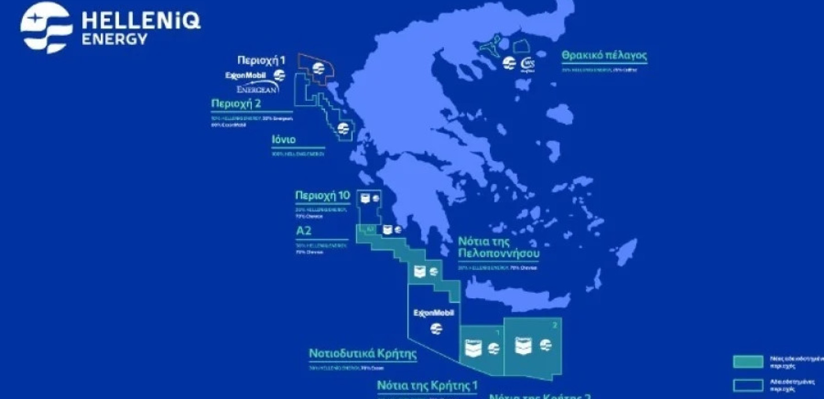 Αντίστροφη μέτρηση για τη γεώτρηση στο Ιόνιο: Το σχέδιο για το «μπλοκ 2» και τα 270 δισ. κυβικά μέτρα φυσικού αερίου