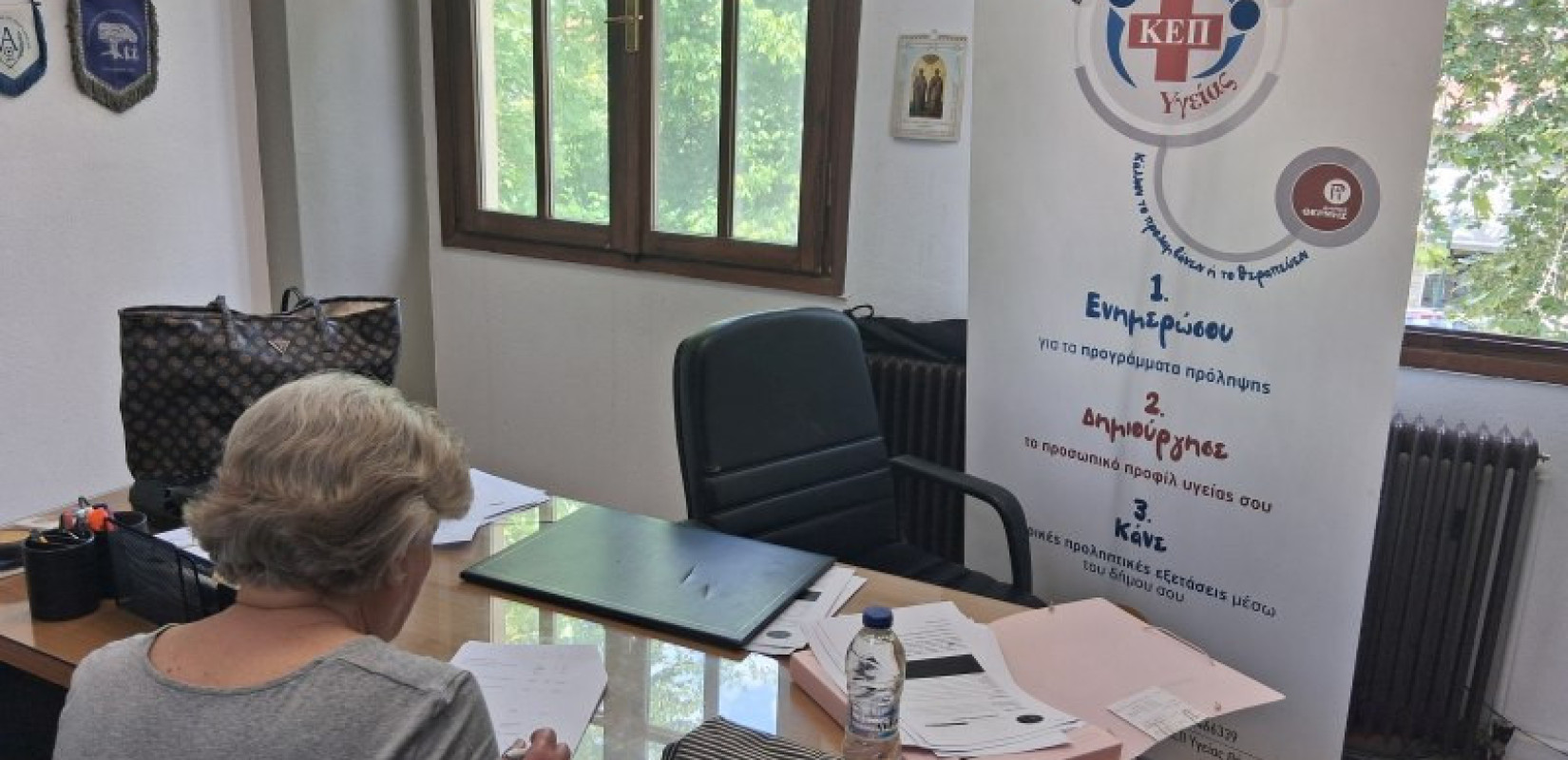 Δήμος Θέρμης: Σπάζοντας το ταμπού της άνοιας - Περισσότεροι από 440 δημότες «αγκάλιασαν» το πρόγραμμα πρόληψης