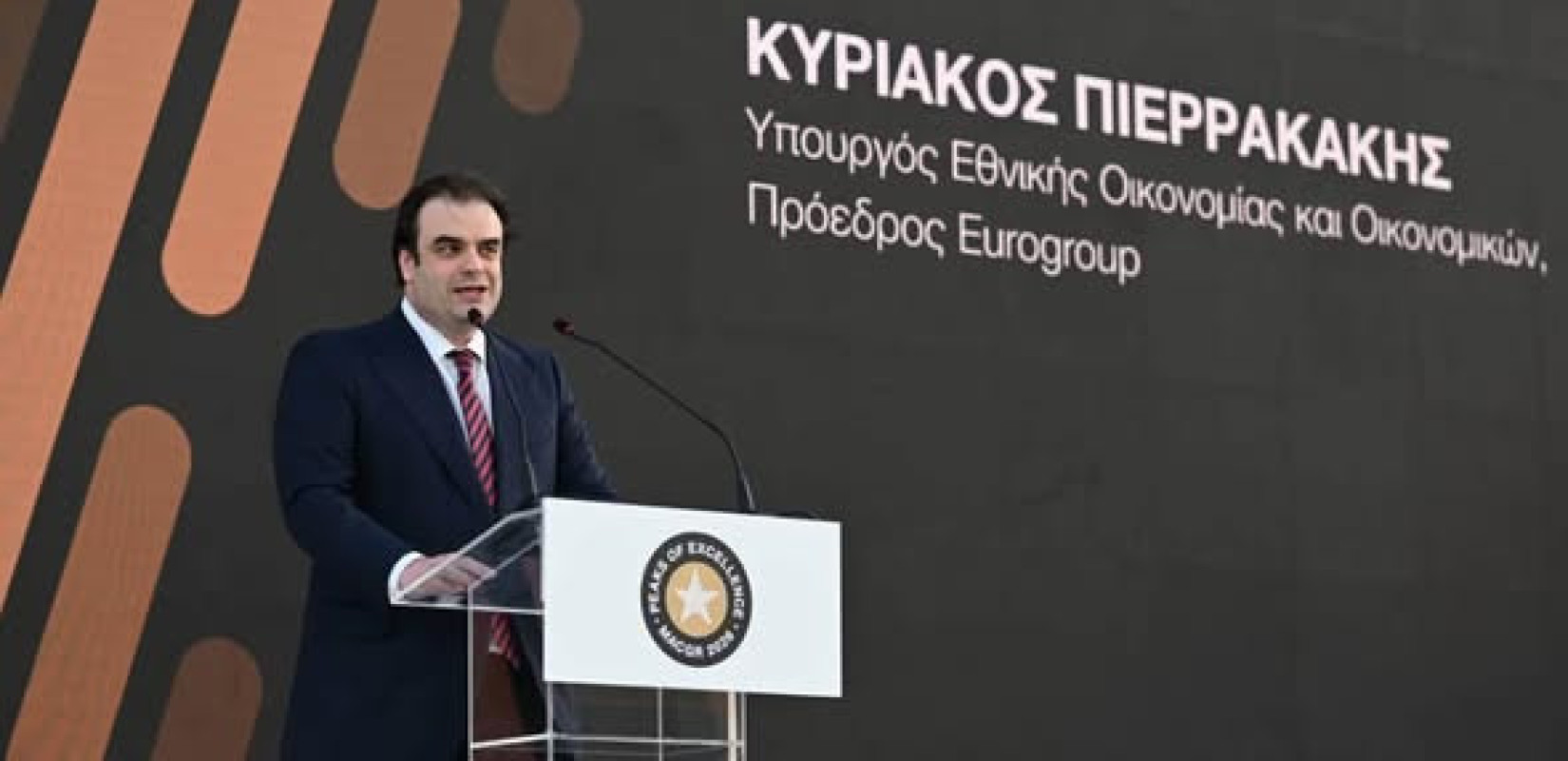 Κ. Πιερρακάκης: «Κάθε ελληνική επιχείρηση που κατακτά μία θέση στις πιο απαιτητικές αγορές του κόσμου ισχυροποιεί και την Ελλάδα»