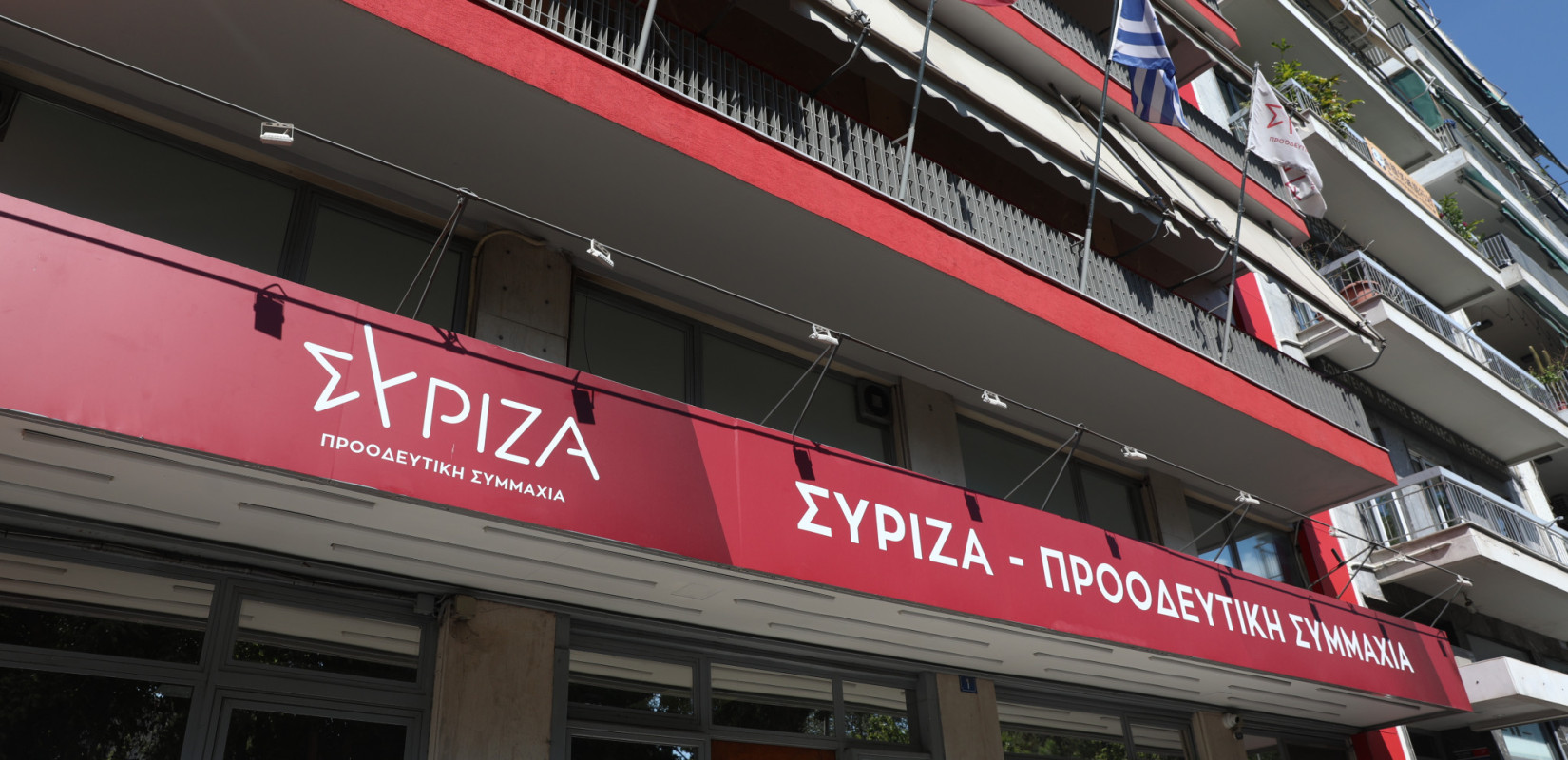 Πολιτική Γραμματεία ΣΥΡΙΖΑ-ΠΣ: «Με την απόφαση της ΚΕ έγινε μια τομή - Το Σάββατο κλείνει ο κύκλος της ασάφειας»