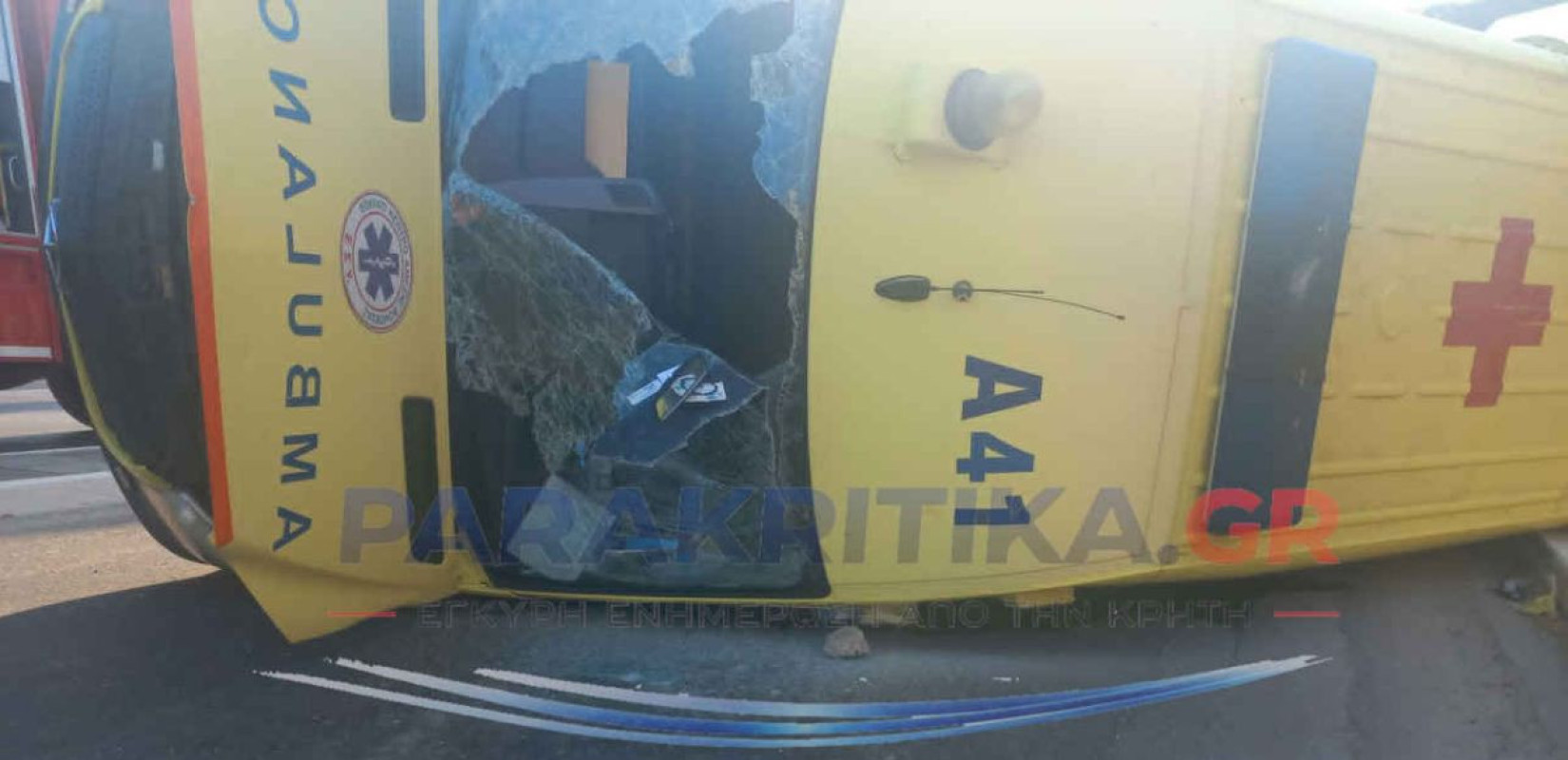 Κρήτη: Ασθενοφόρο συγκρούστηκε με αυτοκίνητο ενώ μετέφερε ασθενή με ανακοπή