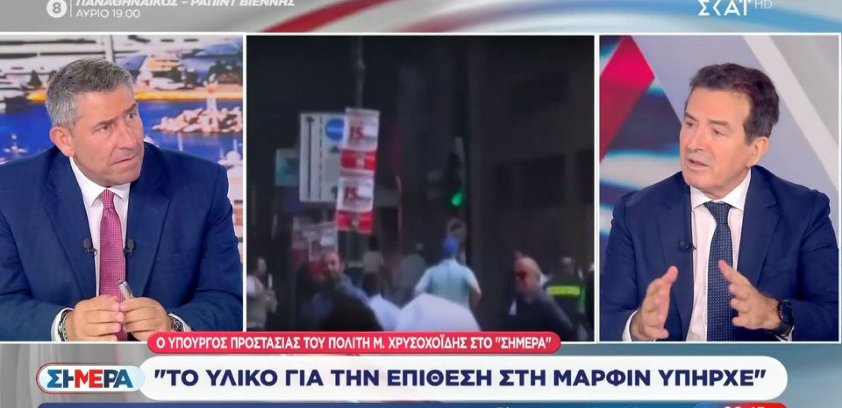 Μ. Χρυσοχοΐδης για Marfin: «Υπήρχε μεγάλος όγκος υλικού - Δεν είχε αξιοποιηθεί όπως έπρεπε» (βίντεο)