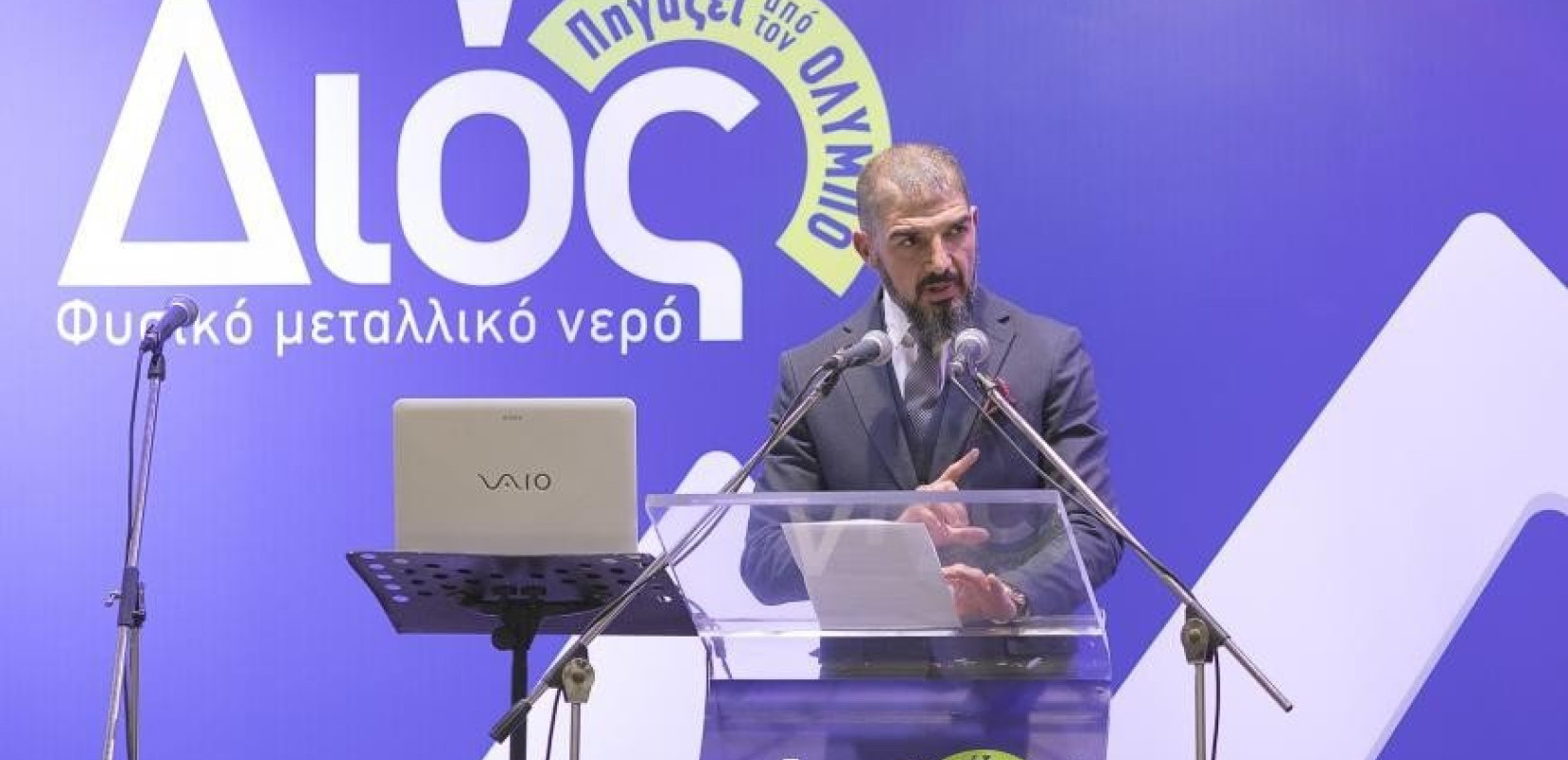Εγκαίνια της νέας επένδυσης στο εργοστάσιο του φυσικού μεταλλικού νερού ΔΙΟΣ
