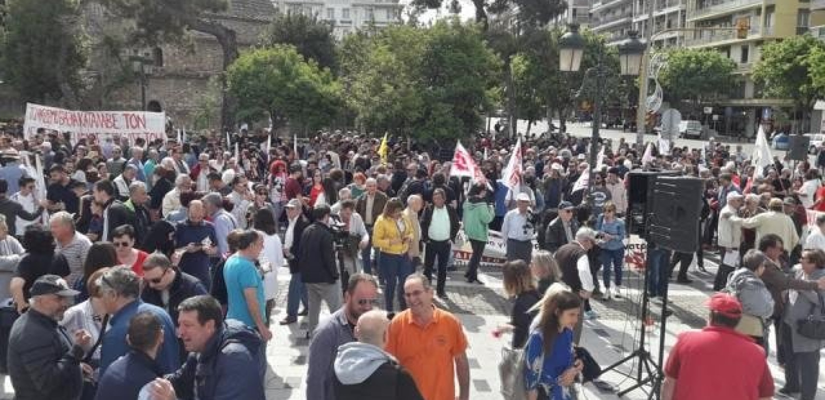 Ολοκληρώθηκε η πορεία του ΠΑΜΕ για την Εργατική Πρωτομαγιά στο κέντρο της Θεσσαλονίκης