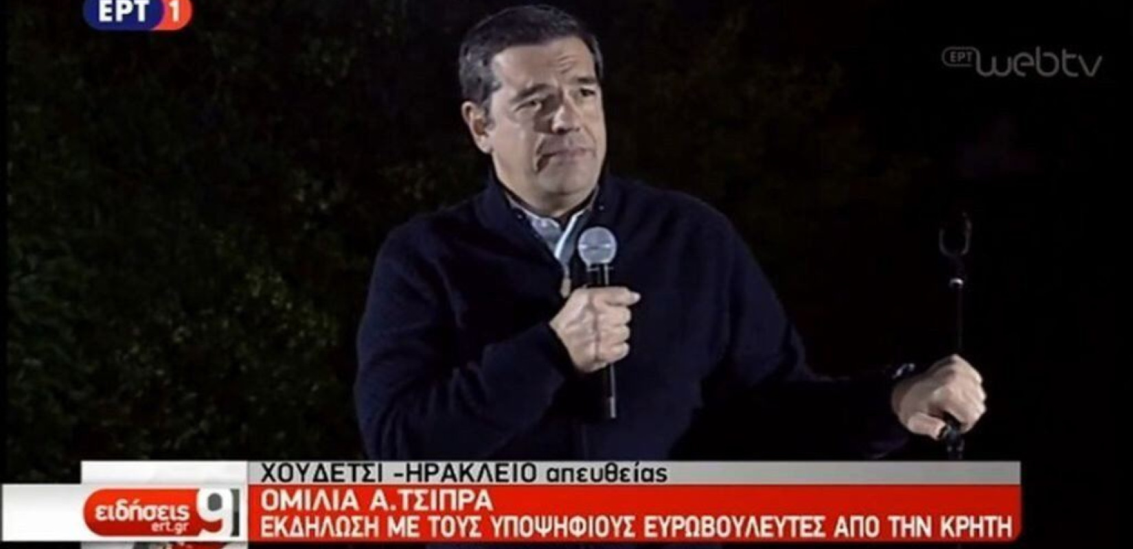 Η Προοδευτική Συμμαχία θα πάει τον τόπο μπροστά ανέφερε ο Αλέξης Τσίπρας