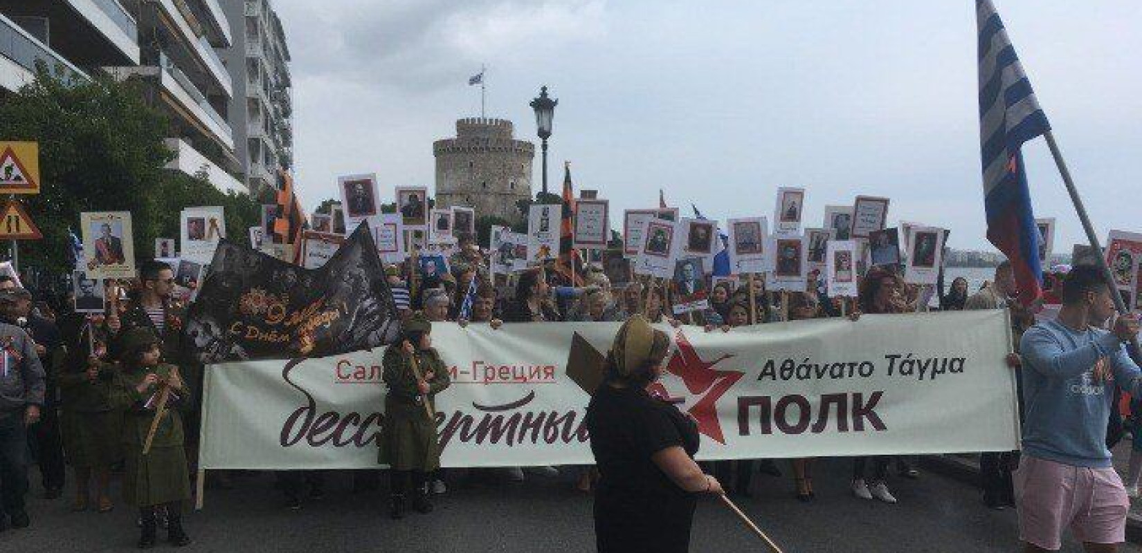 Τίμησαν το «Αθάνατο Τάγμα» στη Θεσσαλονίκη