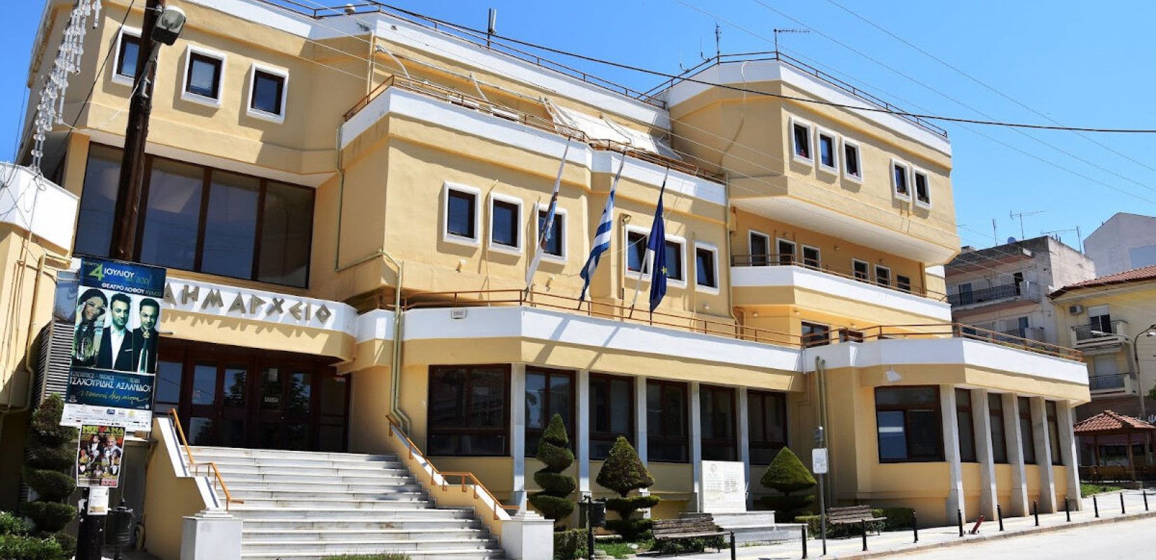 Δήμος Κιλκίς: 20 προσλήψεις 8μηνης διάρκειας για την κάλυψη εποχικών αναγκών
