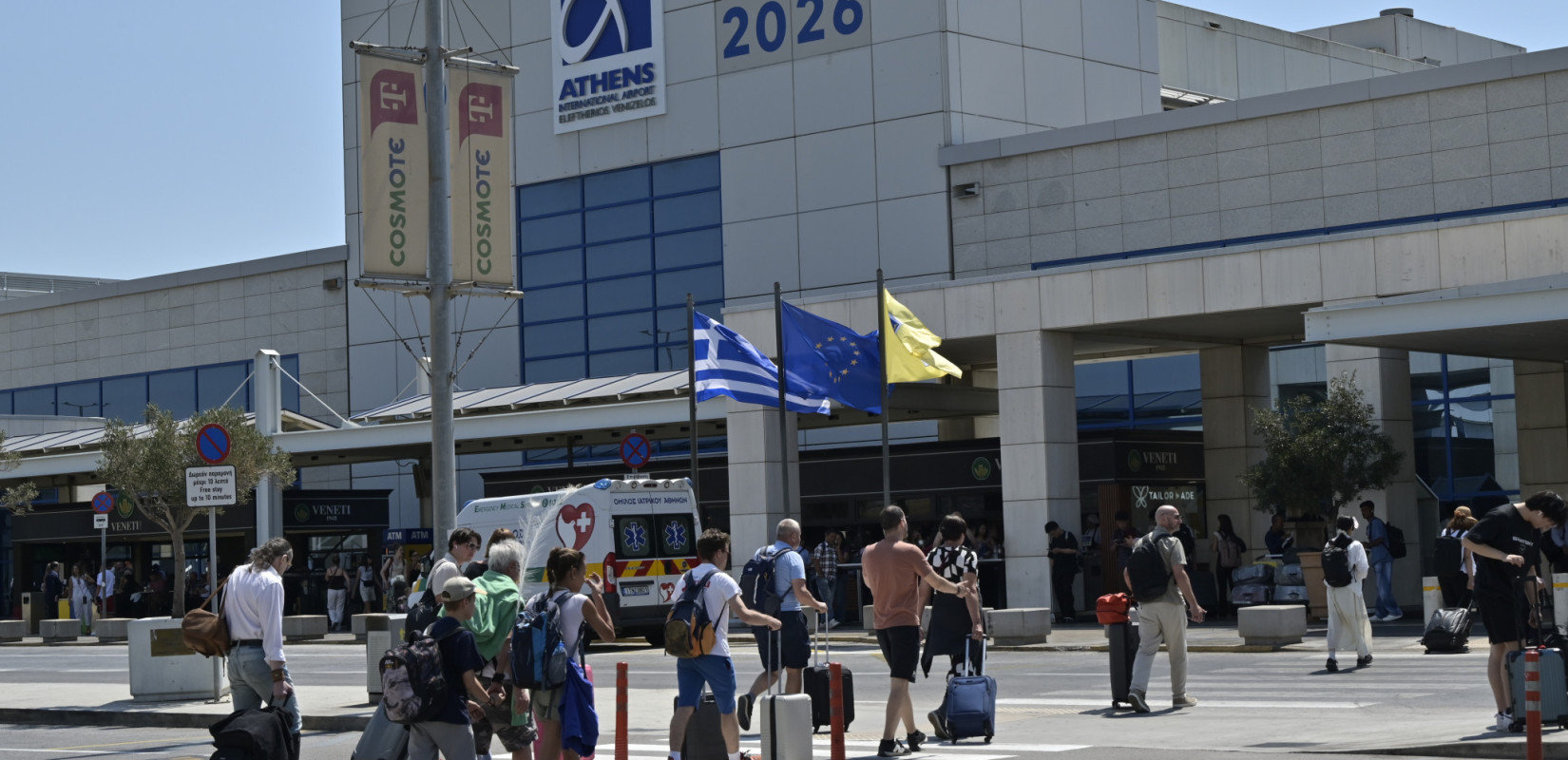 «Ελ. Βενιζέλος»: Χειροπέδες σε 71χρονο με ερυθρά αγγελία για βιασμό ανηλίκου στο Περού