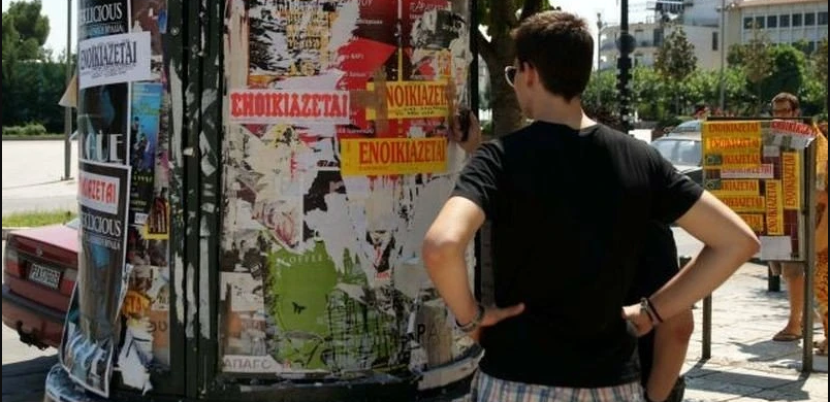 Θεσσαλονίκη: Αγώνας δρόμου για την εύρεση κατοικίας προς ενοικίαση