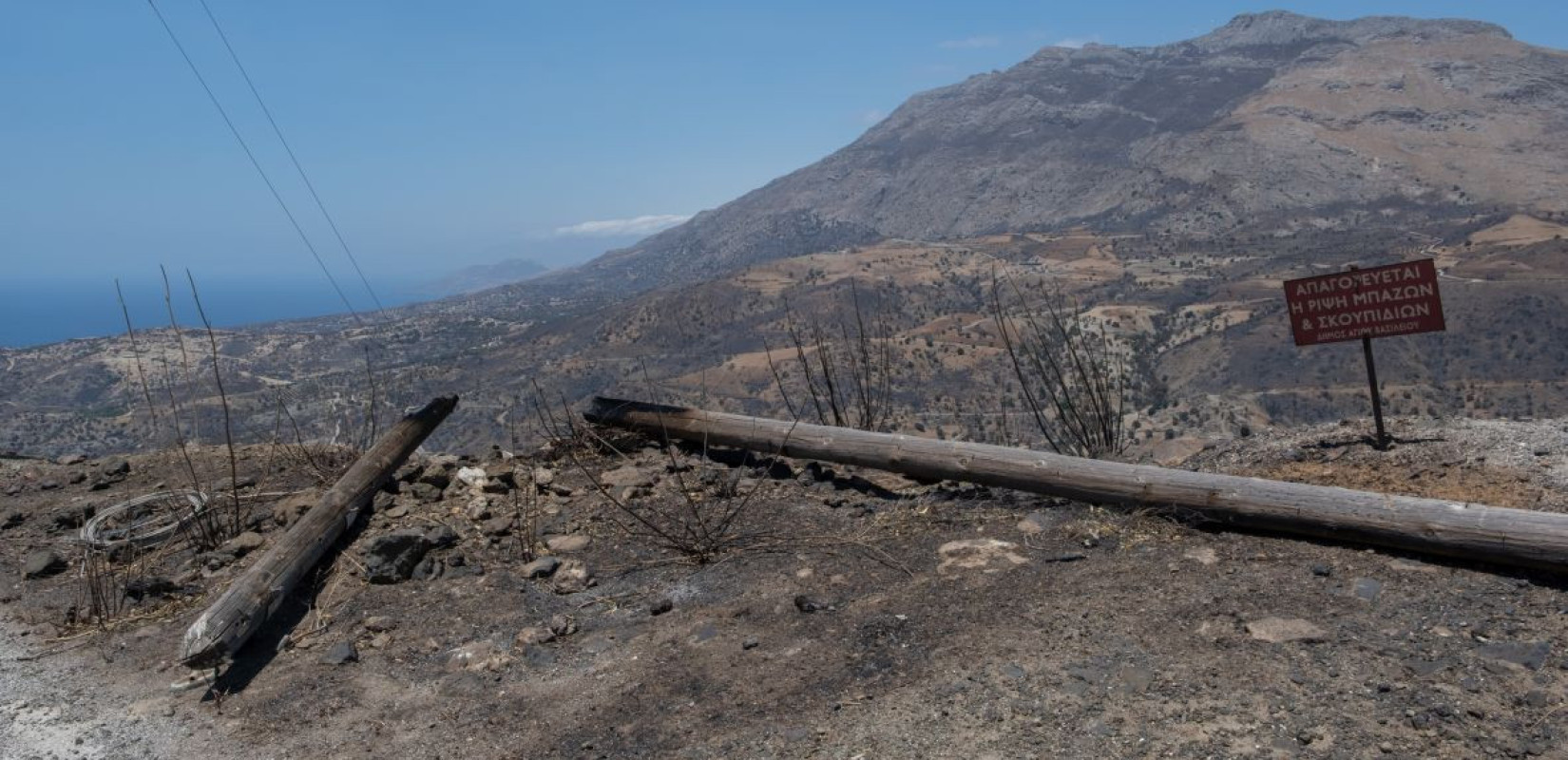 Ρέθυμνο: Αποκαταστάθηκαν πλήρως τα βασικά δίκτυα στους πυρόπληκτους οικισμούς