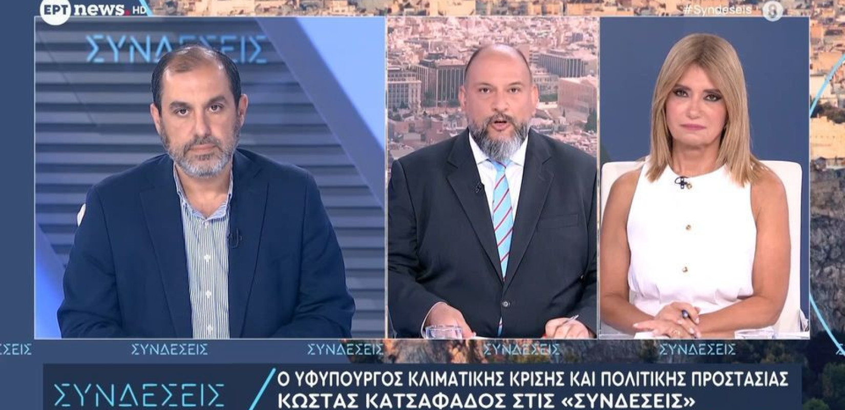 Αποζημιώσεις στο 100% από τις πυρκαγιές και έκτακτα επιδόματα έως 6.000 ευρώ - Τι ανακοίνωσε ο Κ. Κατσαφάδος (βίντεο)