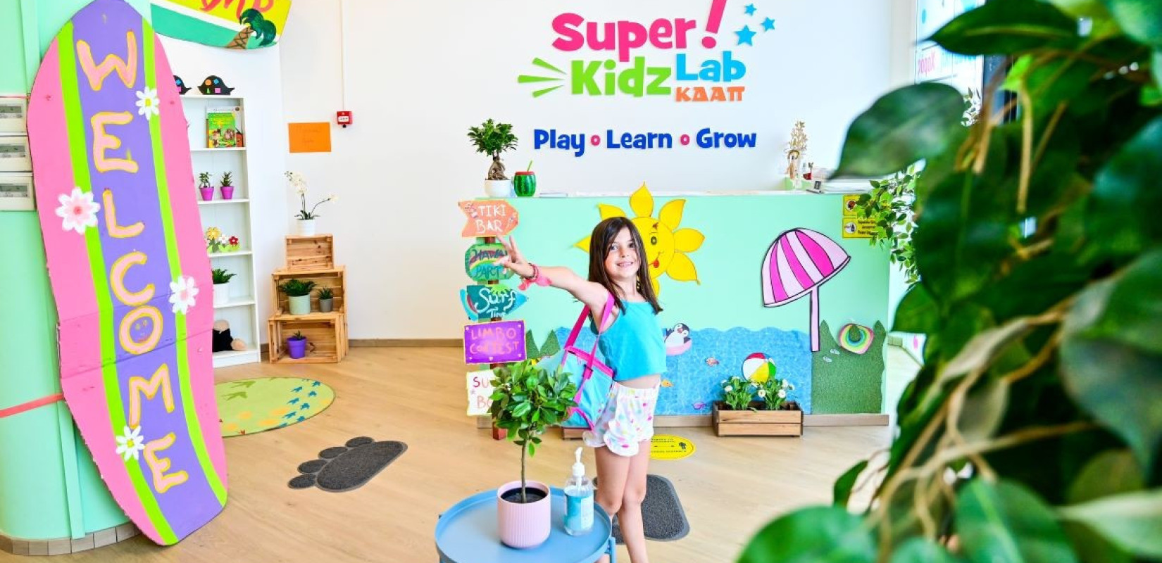 ΚΔΑΠ Super Kidz Lab: Ένας σύγχρονος χώρος δημιουργίας & μάθησης για κάθε παιδί