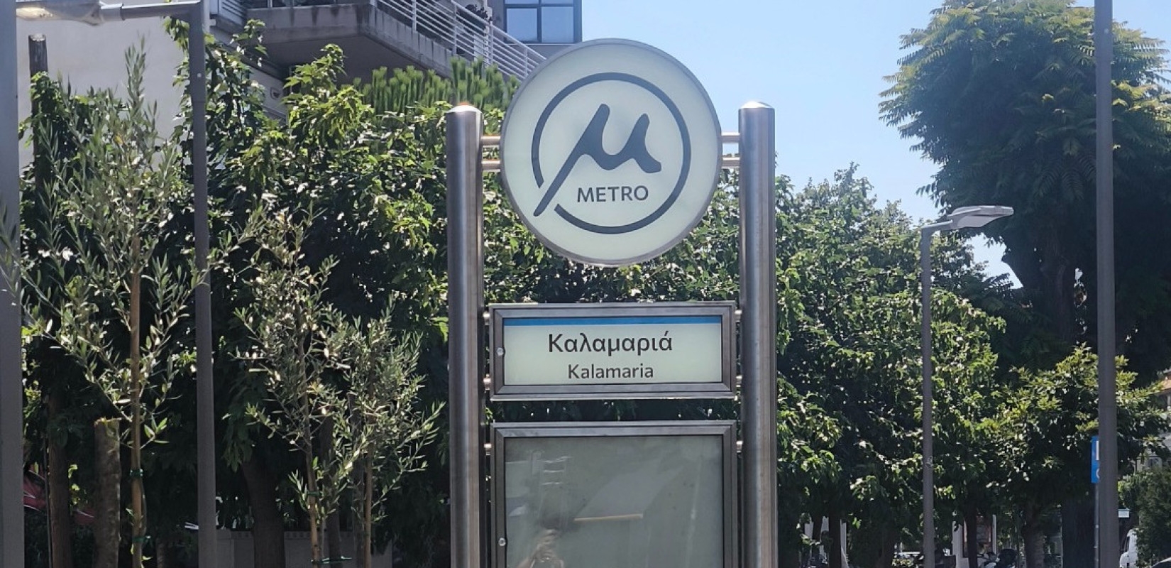 Επόμενη στάση: Καλαμαριά - Το μετρό φτάνει (όντως) στα ανατολικά
