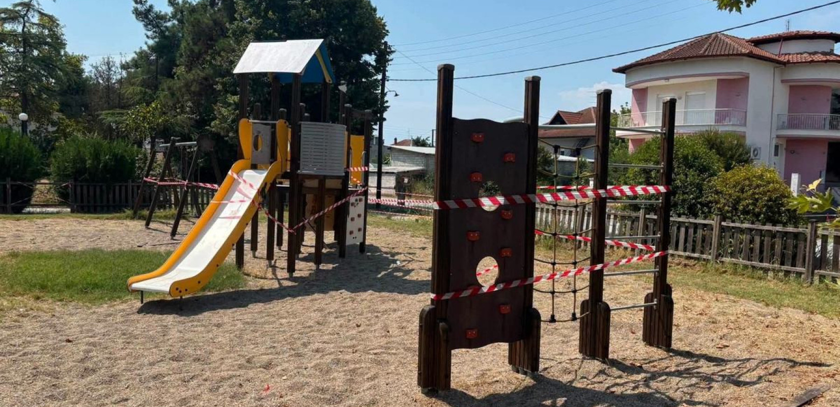 Δήμος Πέλλας: Αναστέλλεται προσωρινά η λειτουργία των παιδικών χαρών