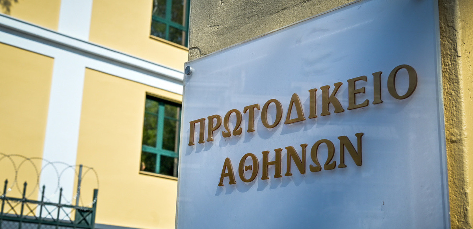 Δολοφονία Στ. Γεωργίου: «Ίσως υπάρχουν και άλλοι ένοχοι και άλλο κίνητρο» λέει ο εκπρόσωπός της οικογένειας