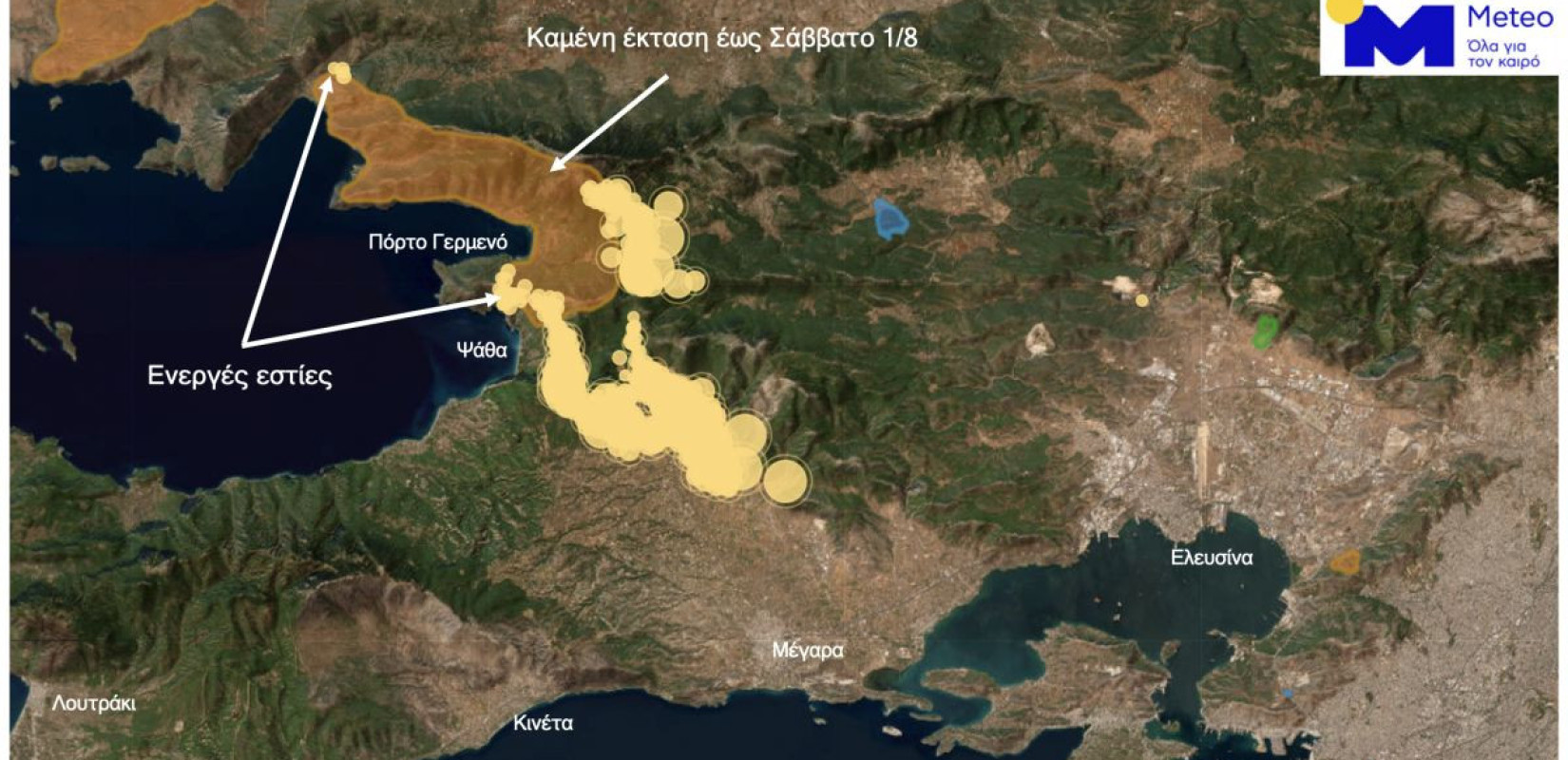 Εικόνα 1. Οι ενεργές δορυφορικές ανιχνεύσεις θερμών σημείων (ενεργές εστίες) το πρωί της Κυριακής 2 Αυγούστου 2026 απεικονίζονται με κίτρινο χρώμα. Με πορτοκαλί παρουσιάζεται η καμένη έκταση που είχε χαρτογραφηθεί μεταξύ 30 Ιουλίου έως το Σάββατο 1 Αυγούσ