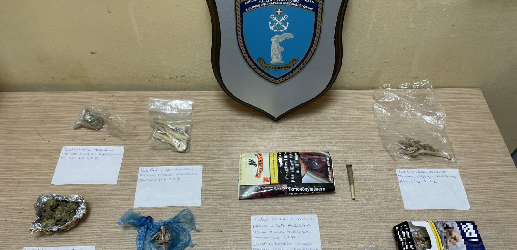 Σαμοθράκη: 27χρονος συνελήφθη με ναρκωτικά και παραισθησιογόνα μανιτάρια