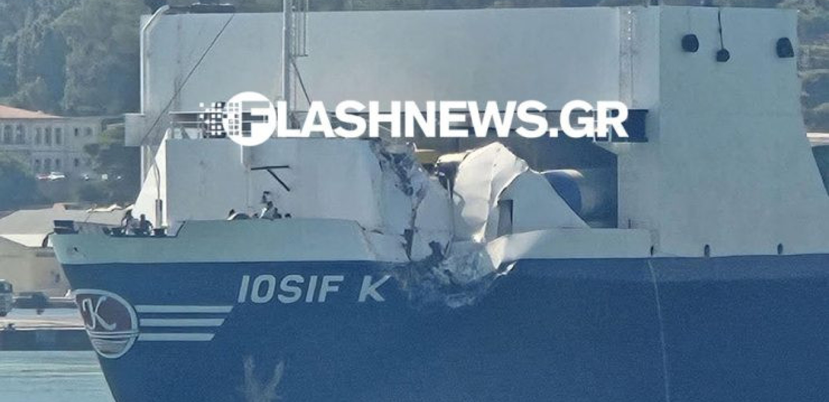 ΠΗΓΗ ΦΩΤΟ: flashnews.gr