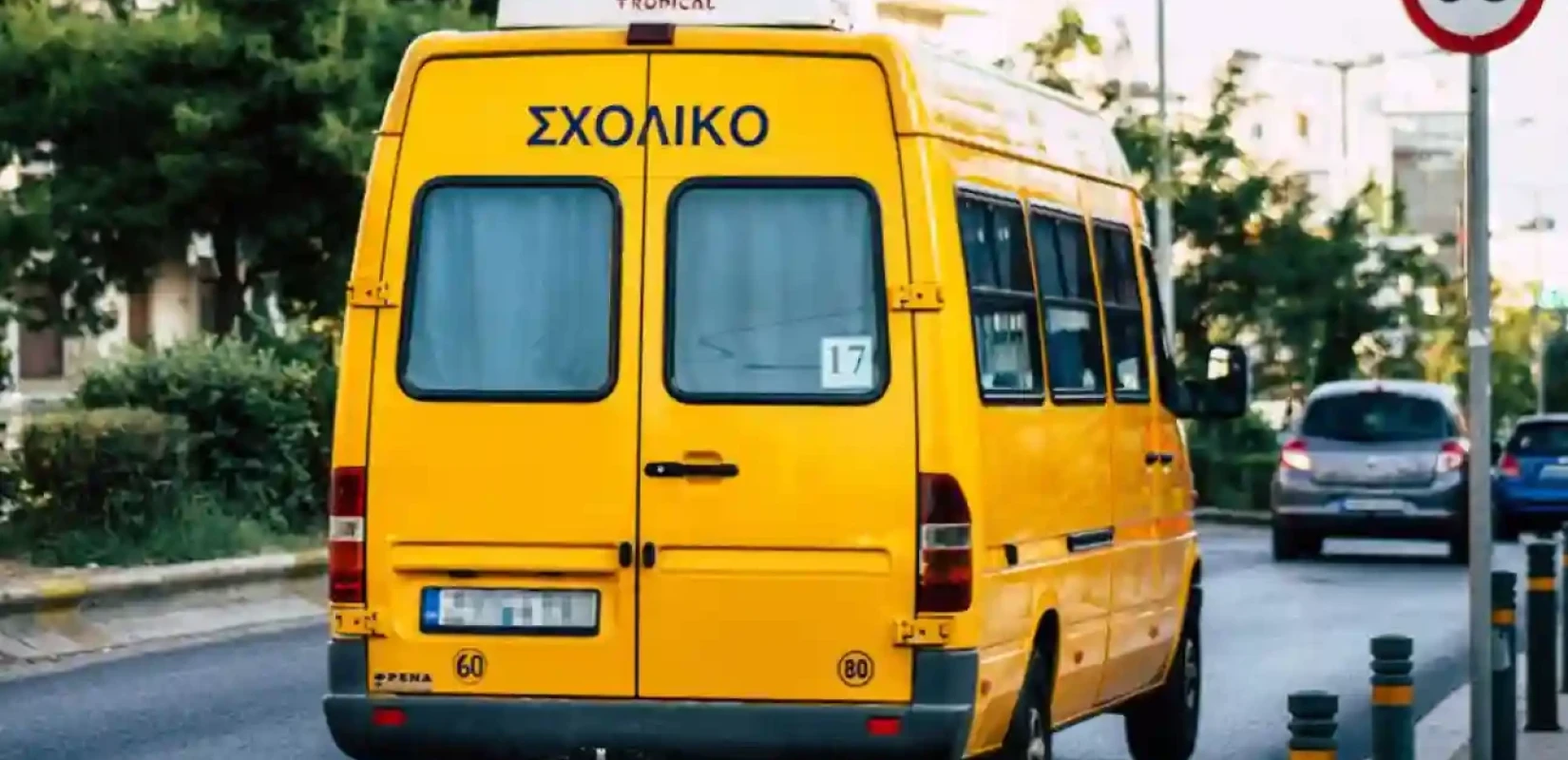 Προκηρύσσεται αύριο ο νέος διαγωνισμός της Περιφέρειας Κεντρικής Μακεδονίας για τα σχολικά δρομολόγια (πίνακας)