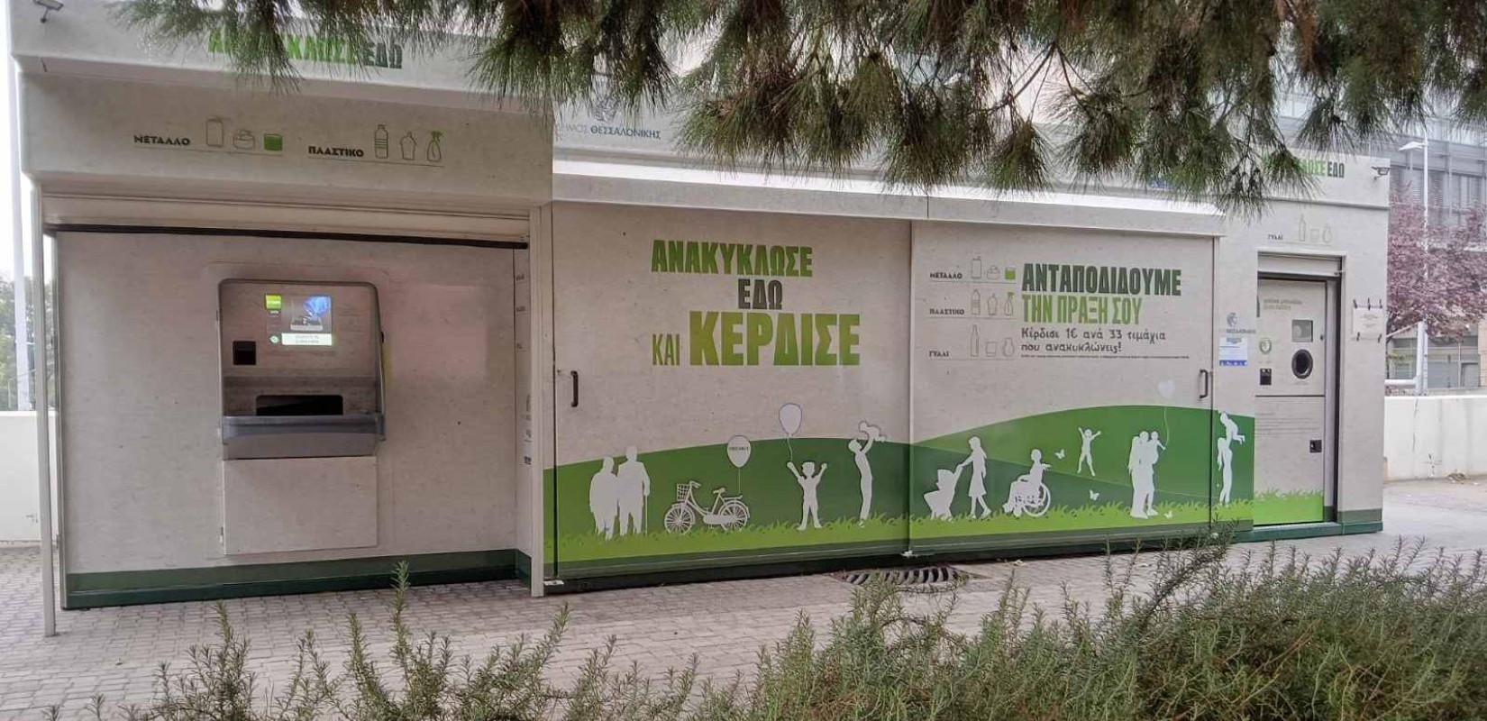 Στο μικροσκόπιο της Ευρωπαϊκής Εισαγγελίας και τα «σπιτάκια» του Δήμου Θεσσαλονίκης