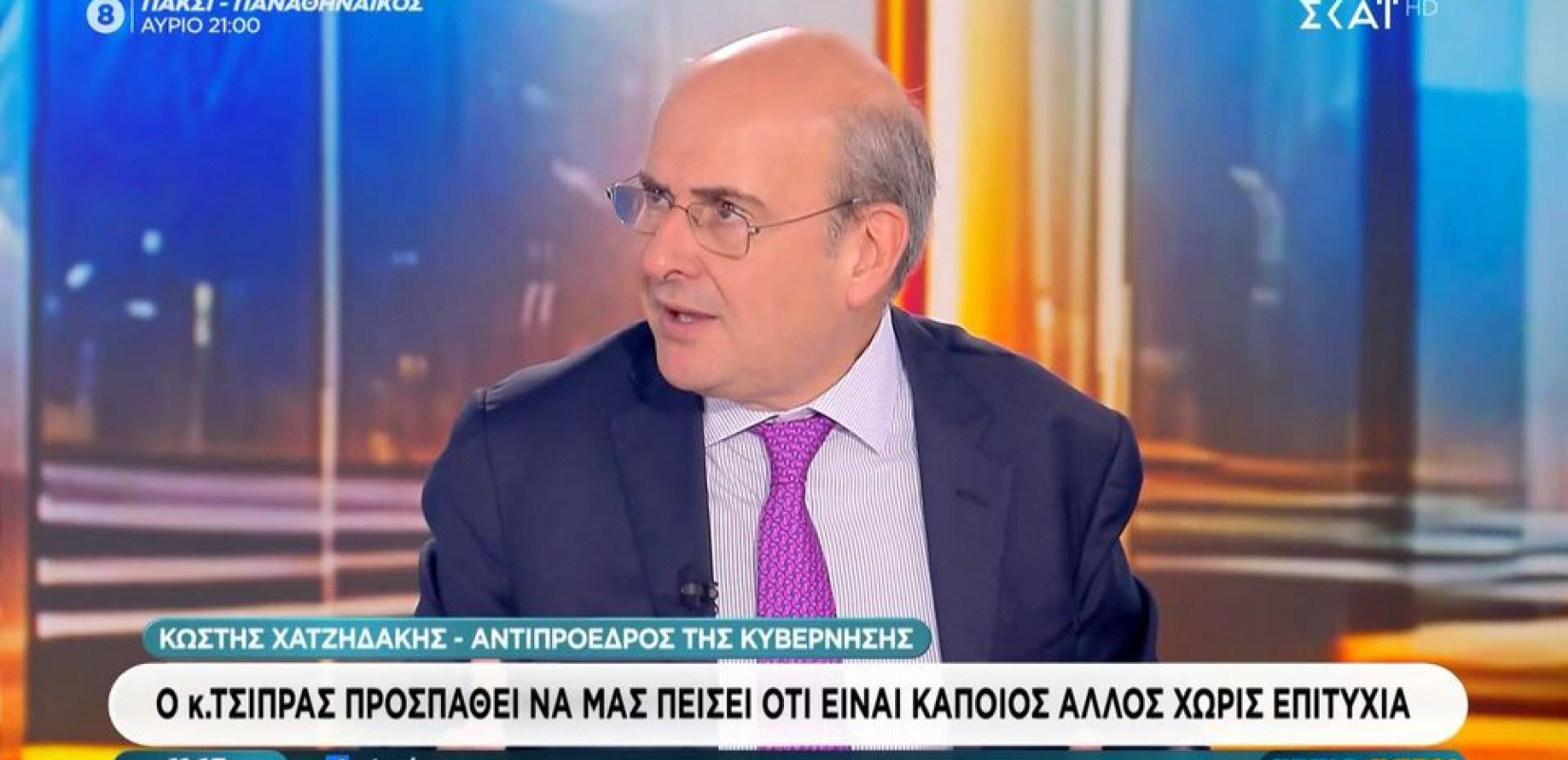 Μειώσεις φόρων και στήριξη της κοινωνίας στο «πακέτο της ΔΕΘ» - Τι θα ανακοινωθεί σύμφωνα με τον Κ. Χατζηδάκη