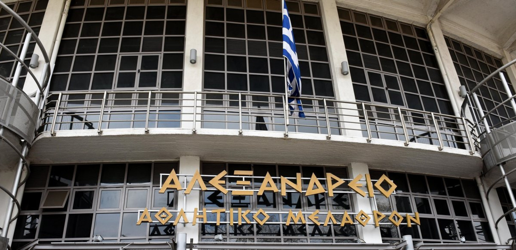 Θεσσαλονίκη - Ανάπλαση ΔΕΘ: Ο Κ. Χατζηδάκης δεσμεύτηκε για το προπονητήριο της ομάδας μπάσκετ του Άρη