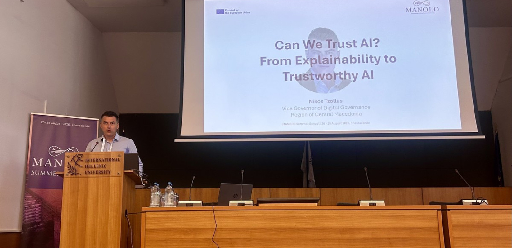 Θεσσαλονίκη: Πώς η Τεχνητή Νοημοσύνη θα γίνει αξιόπιστη - MANOLO Summer School στο ΔΙΠΑΕ