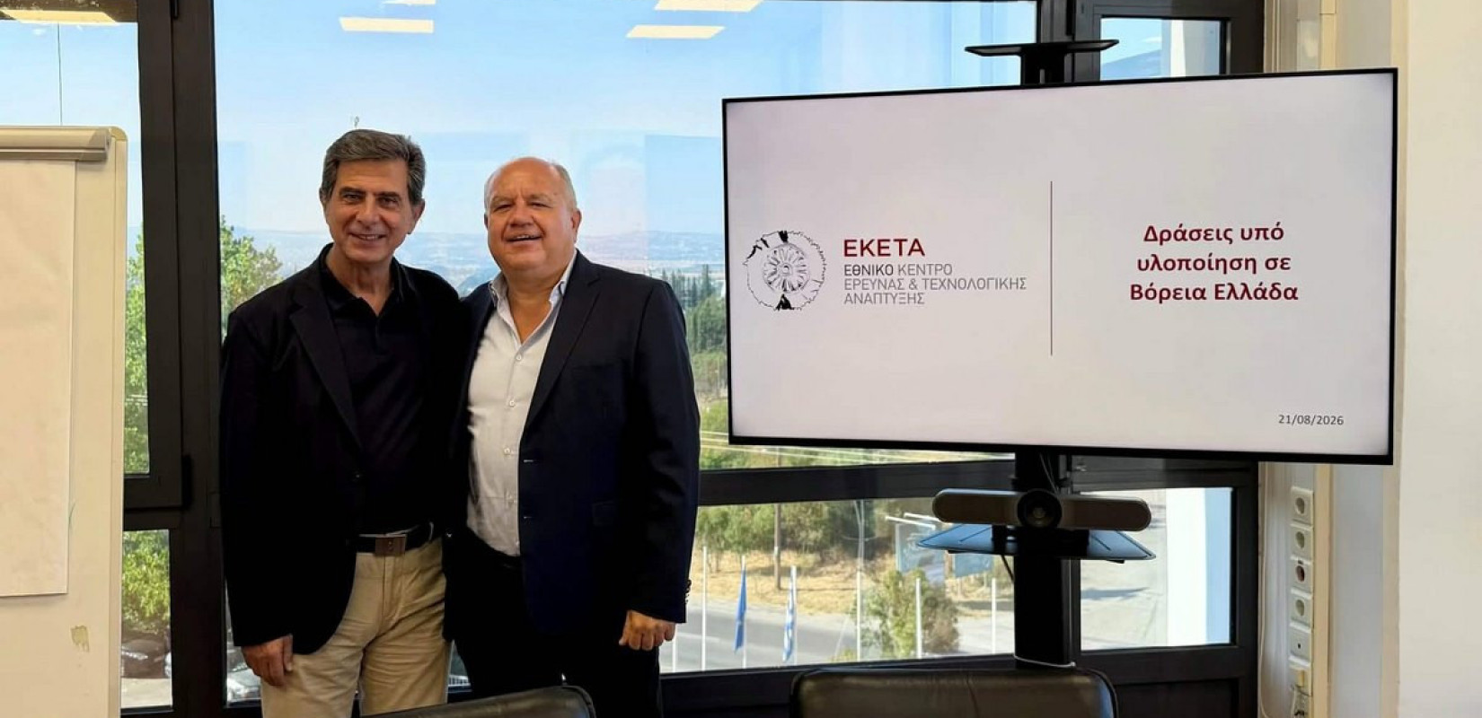 Θεσσαλονίκη: Συνάντηση Γκιουλέκα - Μπεκιάρη για τις προσεχείς δράσεις του ΕΚΕΤΑ