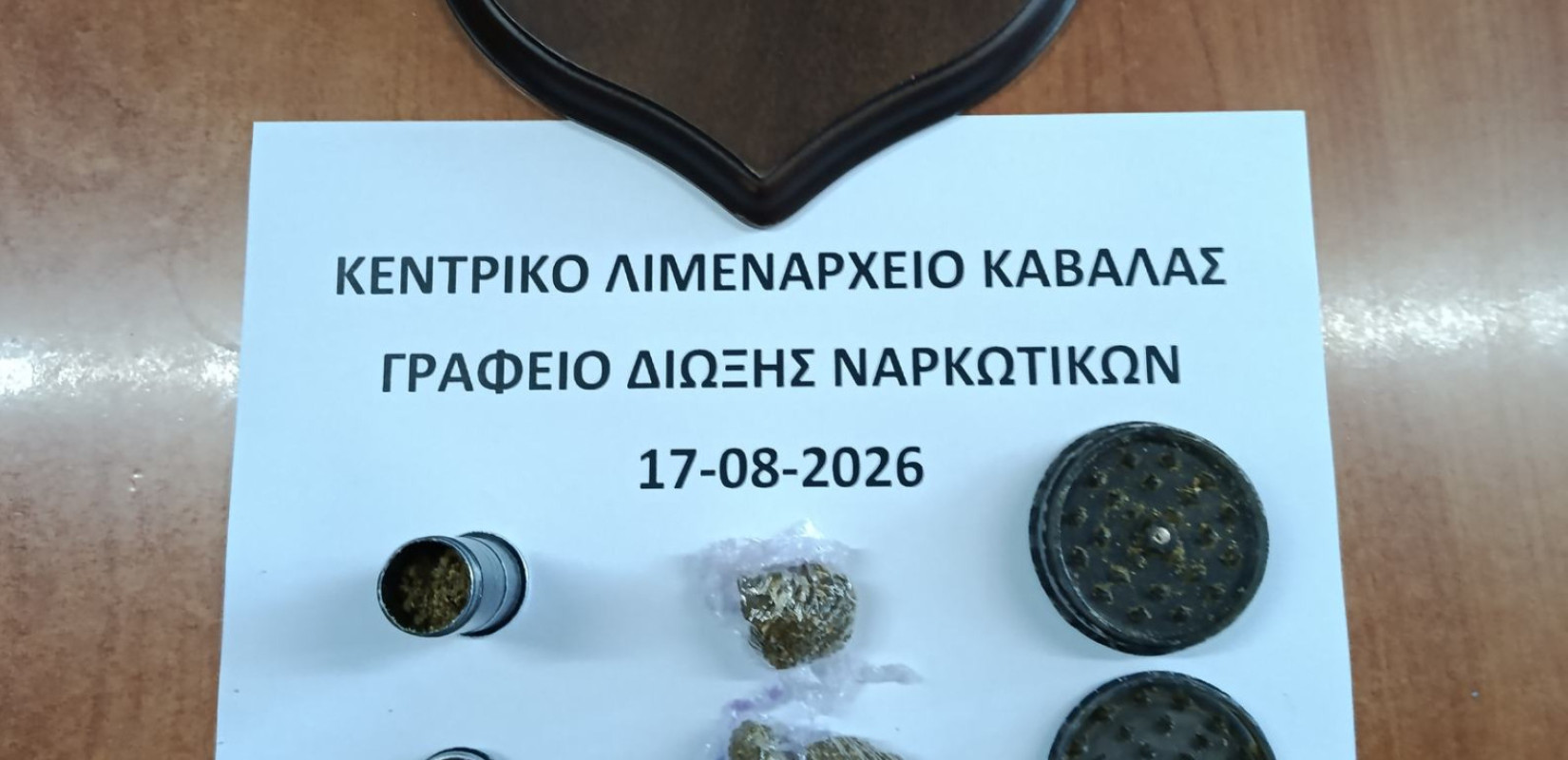 Καβάλα: Σύλληψη 39χρονου στο λιμάνι για κατοχή κάνναβης - Ακολούθησε έρευνα στη Θεσσαλονίκη