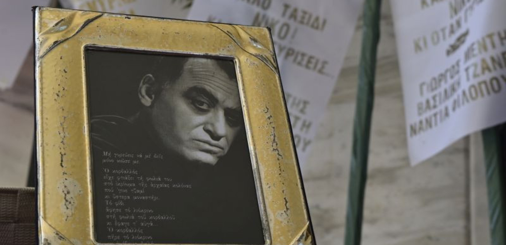 Ο καλλιτεχνικός κόσμος αποχαιρετά τον Νίκο Καλογερόπουλο: Στο Α’ Νεκροταφείο Αθηνών συγγενείς και φίλοι