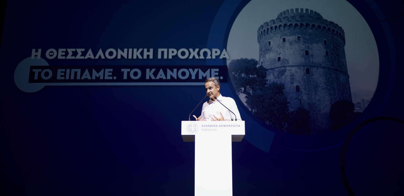 Ο Μητσοτάκης, η Θεσσαλονίκη και η αποτίμηση της χτεσινής ημέρας. Του Νίκου Οικονόμου