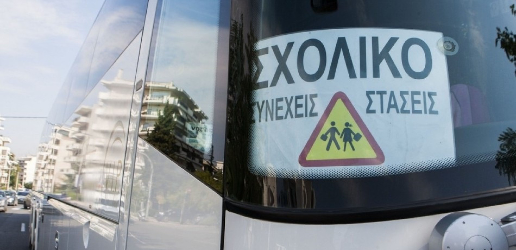 Θεσσαλονίκη – Μεταφορά μαθητών: Η αναζήτηση οδηγών, οι συναντήσεις και η σύσκεψη