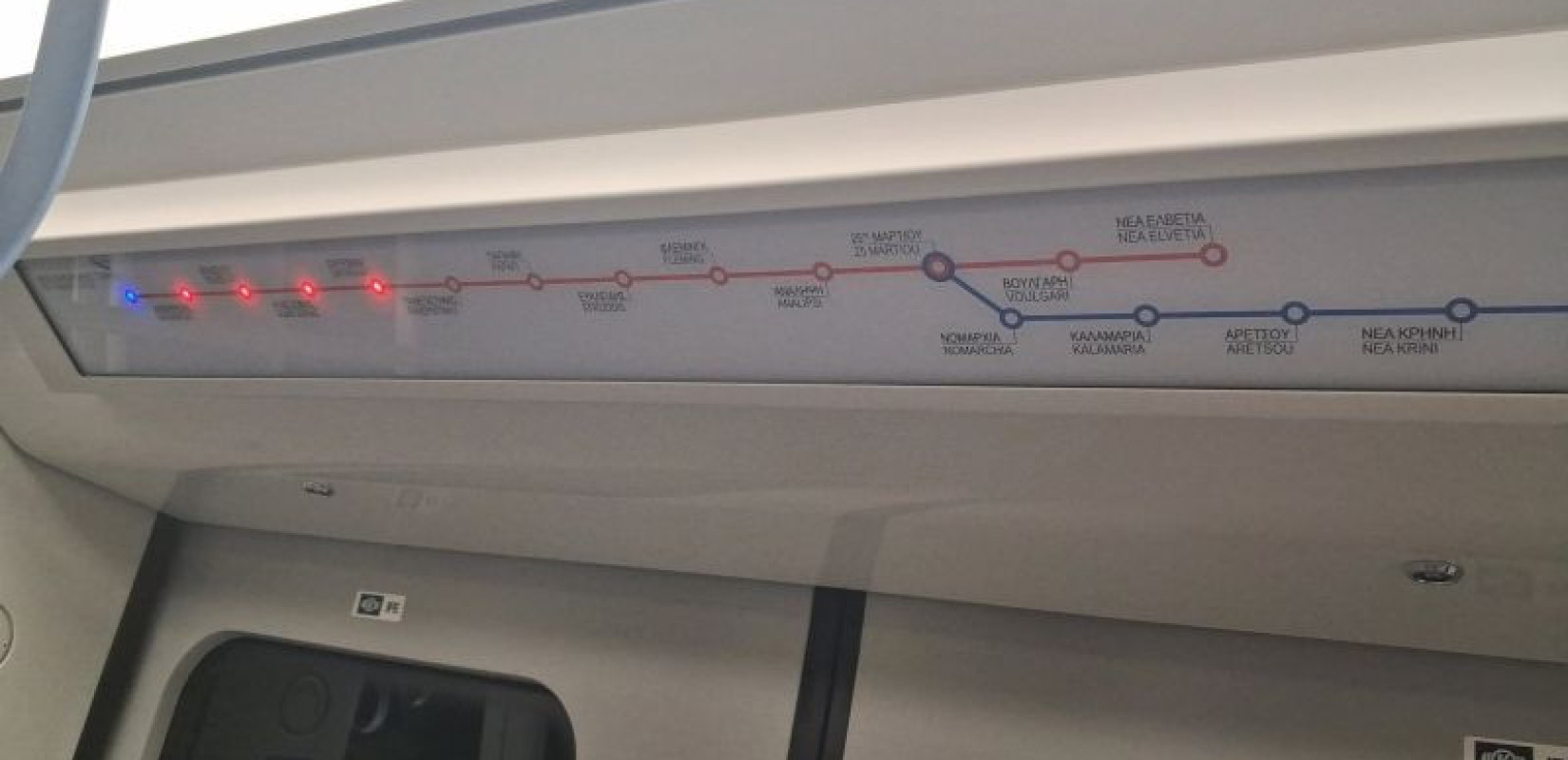Φωτογραφία: Παρατηρητήριο Θεσσαλονίκης/Facebook